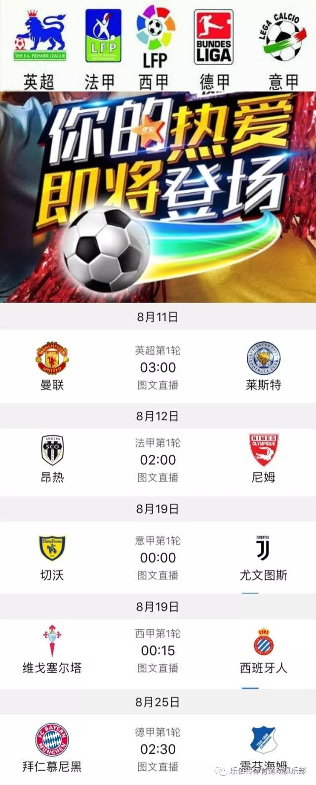 于个人与品